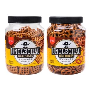 碱水蝴蝶结饼干蛋糕装饰摆件网格面包结混合纸杯甜品烘焙点缀商用