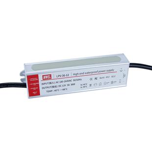 mwel户外IP67LPV12W36W60W室外防水专用开关电源灯带变压器12V24V