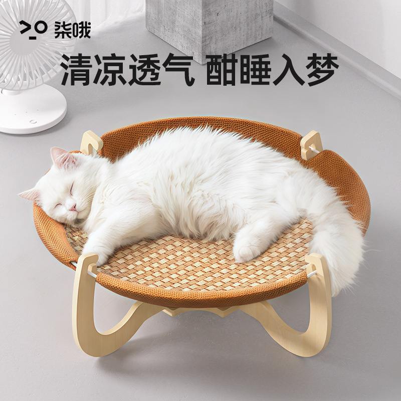 藤编猫窝夏季吊床四季窝凉席通用小猫夏天行军床猫咪床幼宠物睡觉