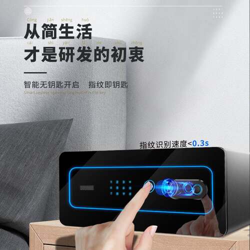 家用触屏保管箱全钢防盗入墙衣柜密码保险箱智能全自动迷你保险柜