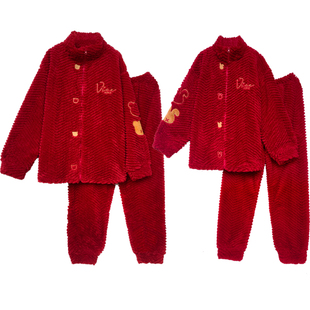 情侣睡衣冬季珊瑚绒保暖加厚红色本命年长袖拉链家居服套装可外穿
