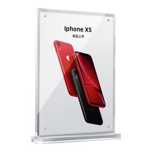 A4展示牌亚克力木质底座托台卡架A5立牌台牌强磁台签A6桌牌双面桌面产品广告牌执照证书展示菜单价格目表餐牌