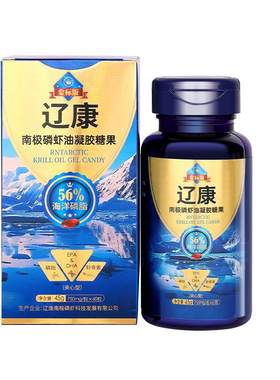 句号老师推荐给咱爸妈高纯磷虾油