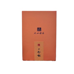 天心禅茶 一合相大红袍六脉春融肉桂水仙岩茶茶叶 武夷正岩