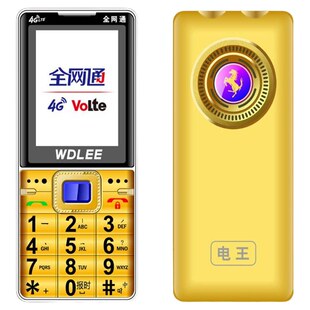 WDLEE万德利全网通翼电信老人手机大字大声长待机老年机双手电筒