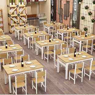 简约餐桌椅组合饭店餐厅小吃商用食堂面馆桌椅工厂早点快餐店饭桌