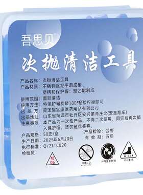 一次性粉刺针脂肪粒闭口去除神器