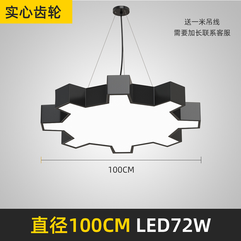 工业风齿轮吊灯个性艺术灯健身房灯网吧幼儿园造型灯六边形拼接灯
