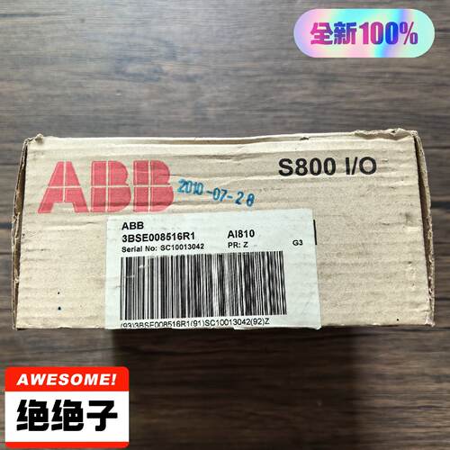 溢价-  AI810 模块 3BSE008516