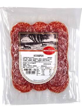 米兰风味萨拉米肠-顺丰直达