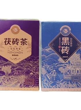 湖南安化黑茶官方正品理想华莱茯砖 黑砖茶 华莱健金花茯砖350克