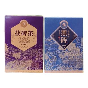 湖南安化黑茶官方正品理想华莱茯砖 黑砖茶 华莱健金花茯砖350克