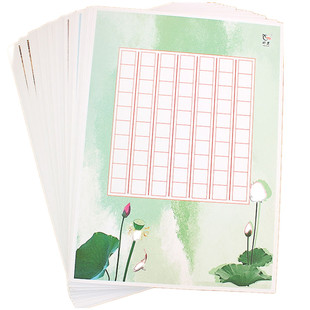 硬笔书法练字纸书法作品专用纸初 高生钢笔比赛纸方格书画纸100张