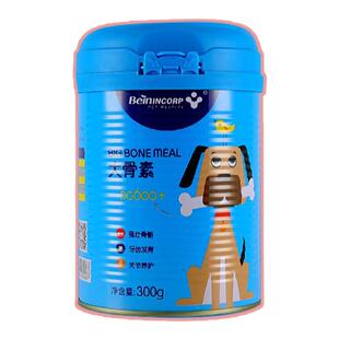 拜恩大骨素鲨鱼软骨粉强壮骨骼补钙关节养护助发育犬猫钙粉300g