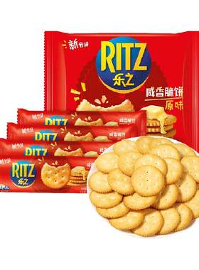 乐之咸味薄片饼干用心烘焙