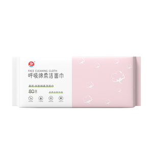 利美洗脸巾一次性加厚抽取式棉柔巾美容院专用洁面纸巾擦脸卸