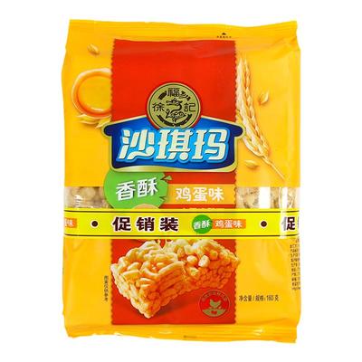 徐福记沙琪玛160g*2袋