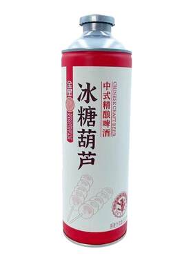 金星冰镇西瓜冰糖葫芦啤酒