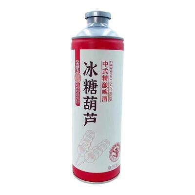 金星冰镇西瓜冰糖葫芦啤酒