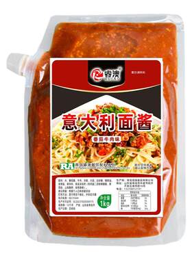 意大利面酱番茄沙司儿童肉酱家用