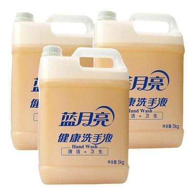 蓝月亮洗手液5kg*3瓶整箱批30斤
