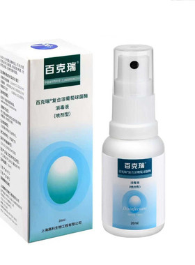 修复愈合伤口杀菌抑菌消毒促愈