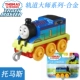 Master Series-Rainbow Thomas