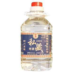 四川宜宾纯粮食五粮酿造液白酒三斤大桶装私藏老酒浓香型42度料酒