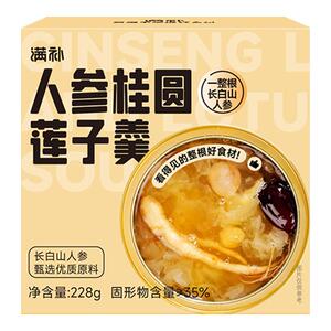 即食鲜炖滋补调理营养品 速食燕窝粥 礼盒装 送父母长辈礼物