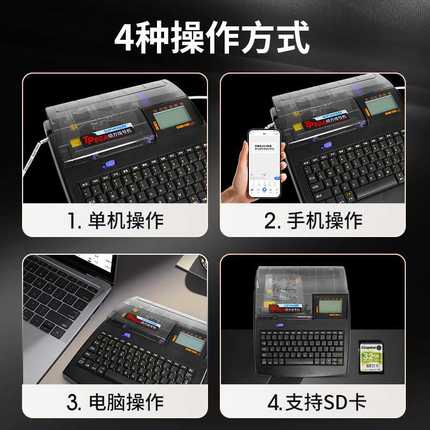 硕方线号机TP80/86号码管打码机线号打印机号码打号机TP86A/TP80A