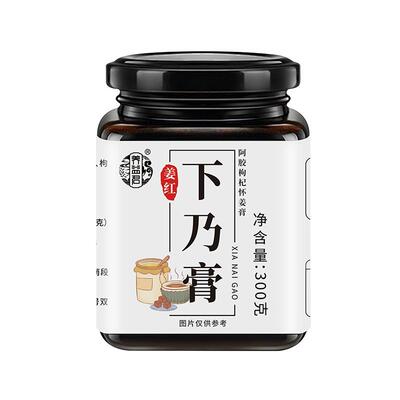 药房直售】姜红下奶膏官方旗舰店搭哺乳期下乃膏产后茶怀姜黑糖姜