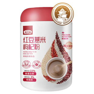 燕之坊红豆薏米枸杞粉500g五谷薏米仁低脂代餐冲饮早餐茯苓罐装