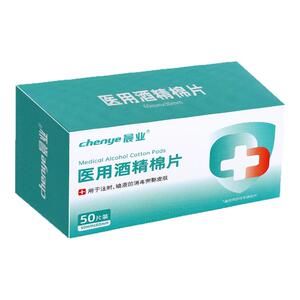 含75度医用酒精棉片100片