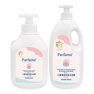 巴菲娜儿童洗发水沐浴露二合一温和无刺激润肤洁净水润柔滑易冲洗