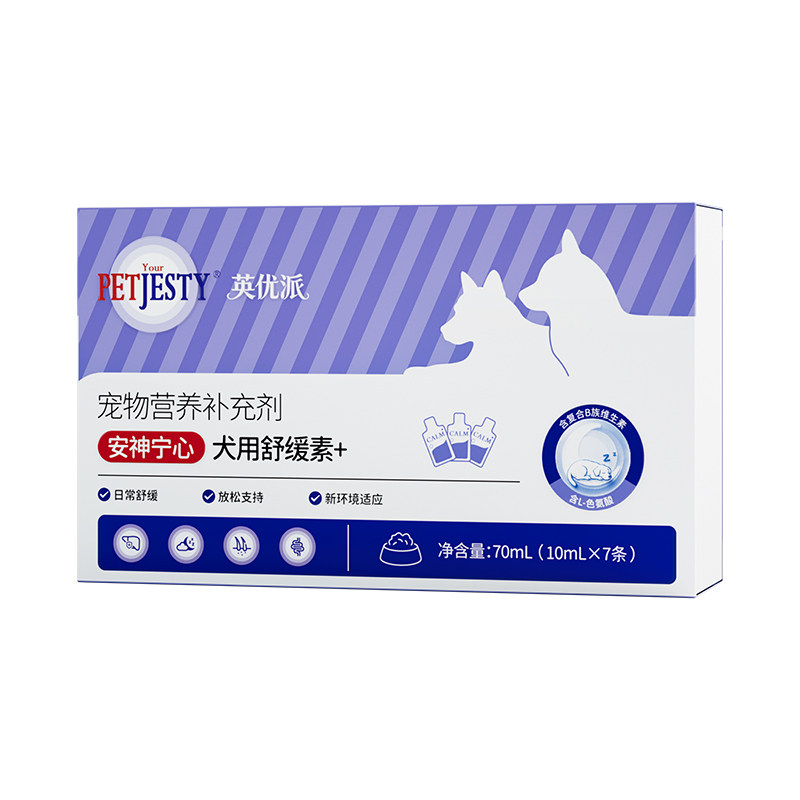 YourPetjesty英优派狗狗专用舒缓素DHA藻油外出应激情绪安抚润肤