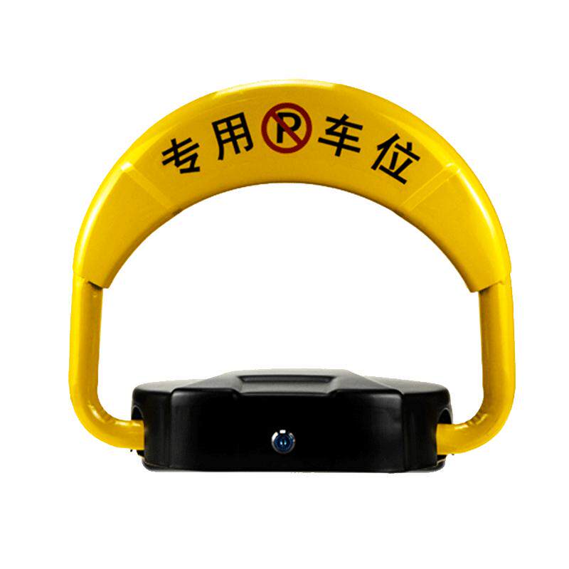智能遥控防占用神器免打孔地锁