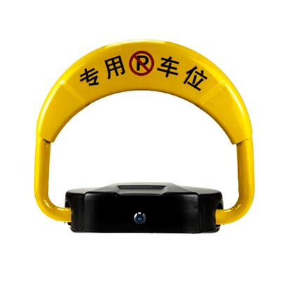 智能遥控防占用神器免打孔地锁