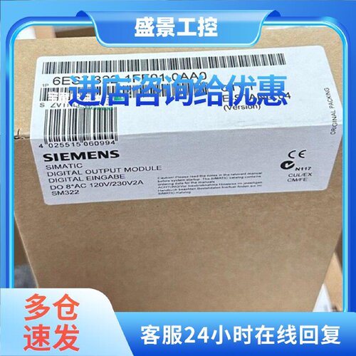 议价全新6ES7 322-1FF01-0AA0议价
