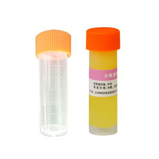 倍特双宠物犬用精子营养液精子活力保存稀释液配种输精