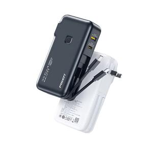 【20000毫安可上飞机】【电芯+整机双重3C认证】品胜充电宝超大容量超薄小巧插头自带线2025年新款移动电源