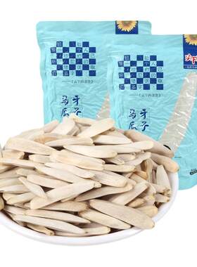 新疆特产尖下巴马牙瓜子牙签瓜子