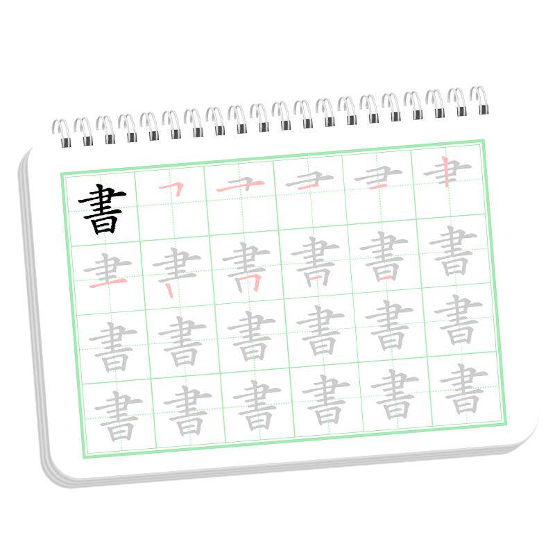 定制幼儿园儿童大号姓名练字帖大格子笔画笔顺写名字描红本大尺寸