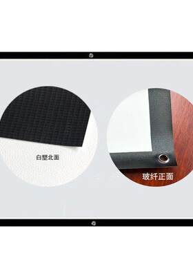 便携折叠软布玻纤白塑投影仪幕布