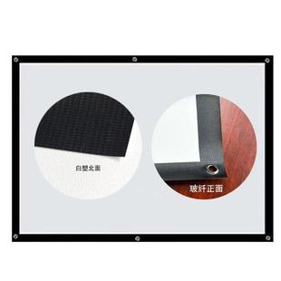 简易幕布 折叠软幕 白塑玻纤投影仪4比3教学16比9电影便携式 露营