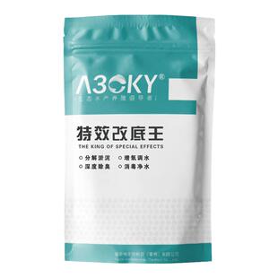 过硫酸氢钾水产复合盐改底净水王养殖鱼塘鱼塘底改王增氧片药调水