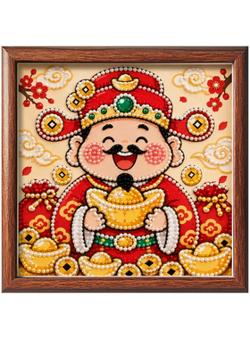 财源广进财神DIY立体珍珠画材料包新中式高级感趣味手作礼物摆件