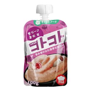 地狱厨房猫咪咕噜酱营养增肥肉泥酱餐包流质湿粮多口味猫零食6包