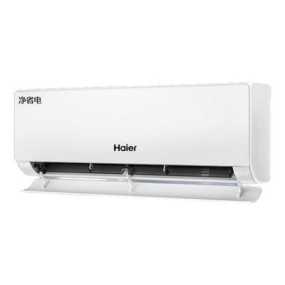 【堆料神机】海尔小红花空调净省电Plus家用官方1.5匹新一级挂机