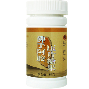 佛手阿胶女性专用精华保养宫殿护眼熬夜黑眼吃出好肌肤陈金柱研制