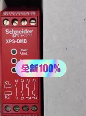 议价原装施耐德安全继电器 XPSDMB1132P，实价